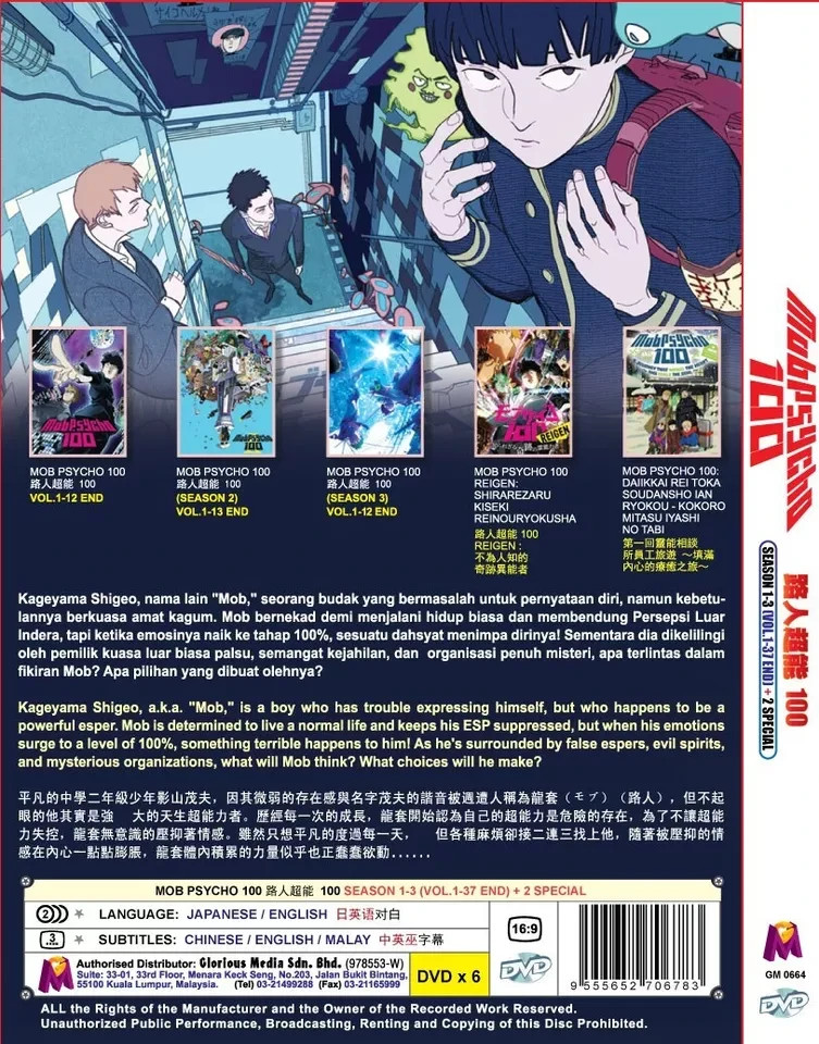 Mob Psycho 100 Season 1-3 Complete Series (1-37End+2 Special