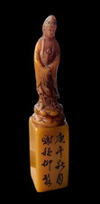 110.7G Old Chinese Shoushan Tianhuang Stone Seal Stamp Statue 1069