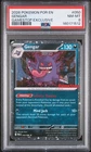 2026 POKEMON POR EN-PERFECT ORDER GAMESTOP EXCLUSIVE #050 GENGAR PSA 8