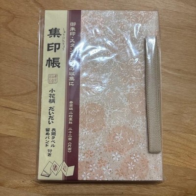 Daidai Flower Pattern Seal Book Small Size with Band Unused
