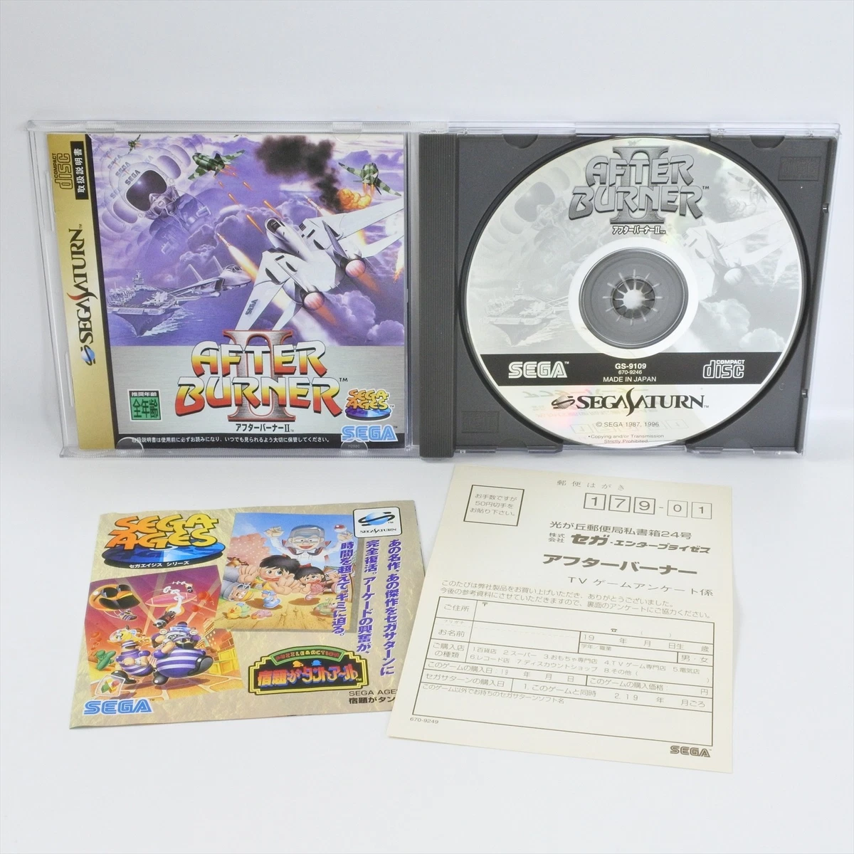 Jeu After Burner II Sur Sega Saturn, Version Japonaise NTSC-J, Bon état, Testé