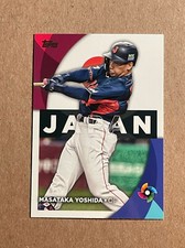 World Baseball Classic Masataka Yoshida 86 OVR - MLB The Show 26