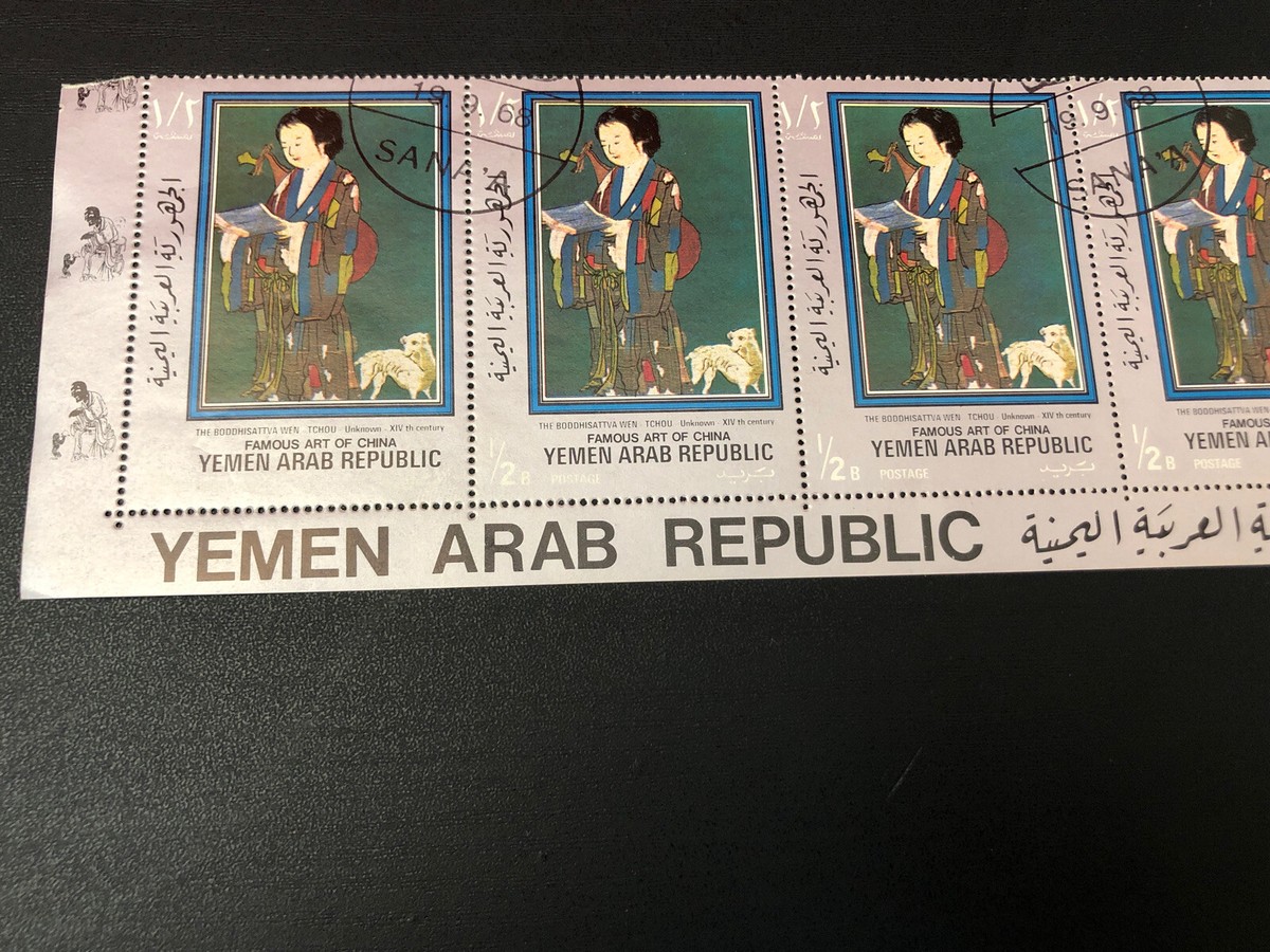 3265 外国切手 国連 1993年 ニューヨーク 自然環境保護 連刷 3265 外国切手 国連 1993年 ニューヨーク 自然環境保護 連刷