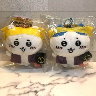 Chiikawa SET 2 Ibaraki Mascot Komon Mito Plush Key Chain Toy