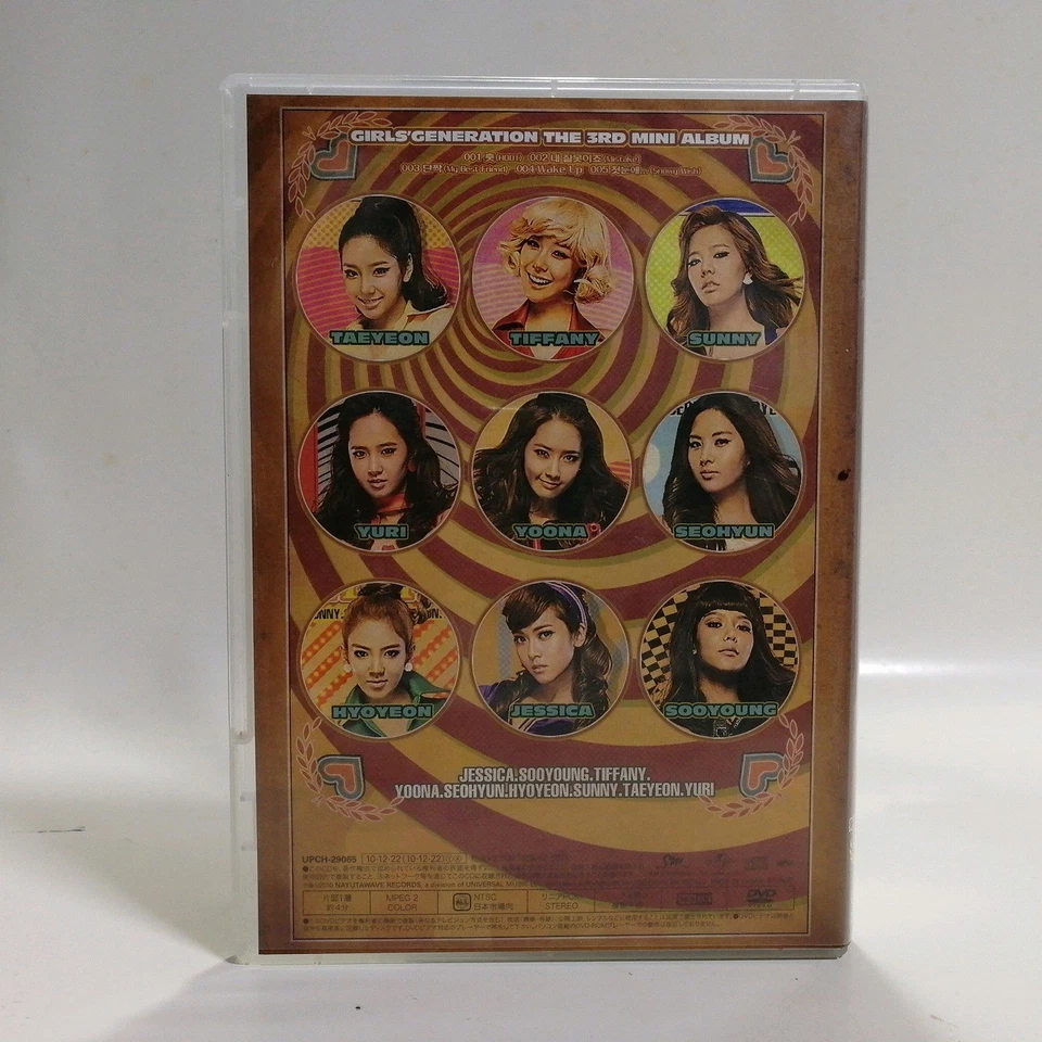 SNSD Girls Generation JAPAN Limited Album Hoot CD+DVD No Photocard Foto 2 de 4