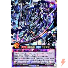 Voidvelg Forbidden Requiem - Over Rush Rare RD/KP20-JP044 Galactica of Eternity