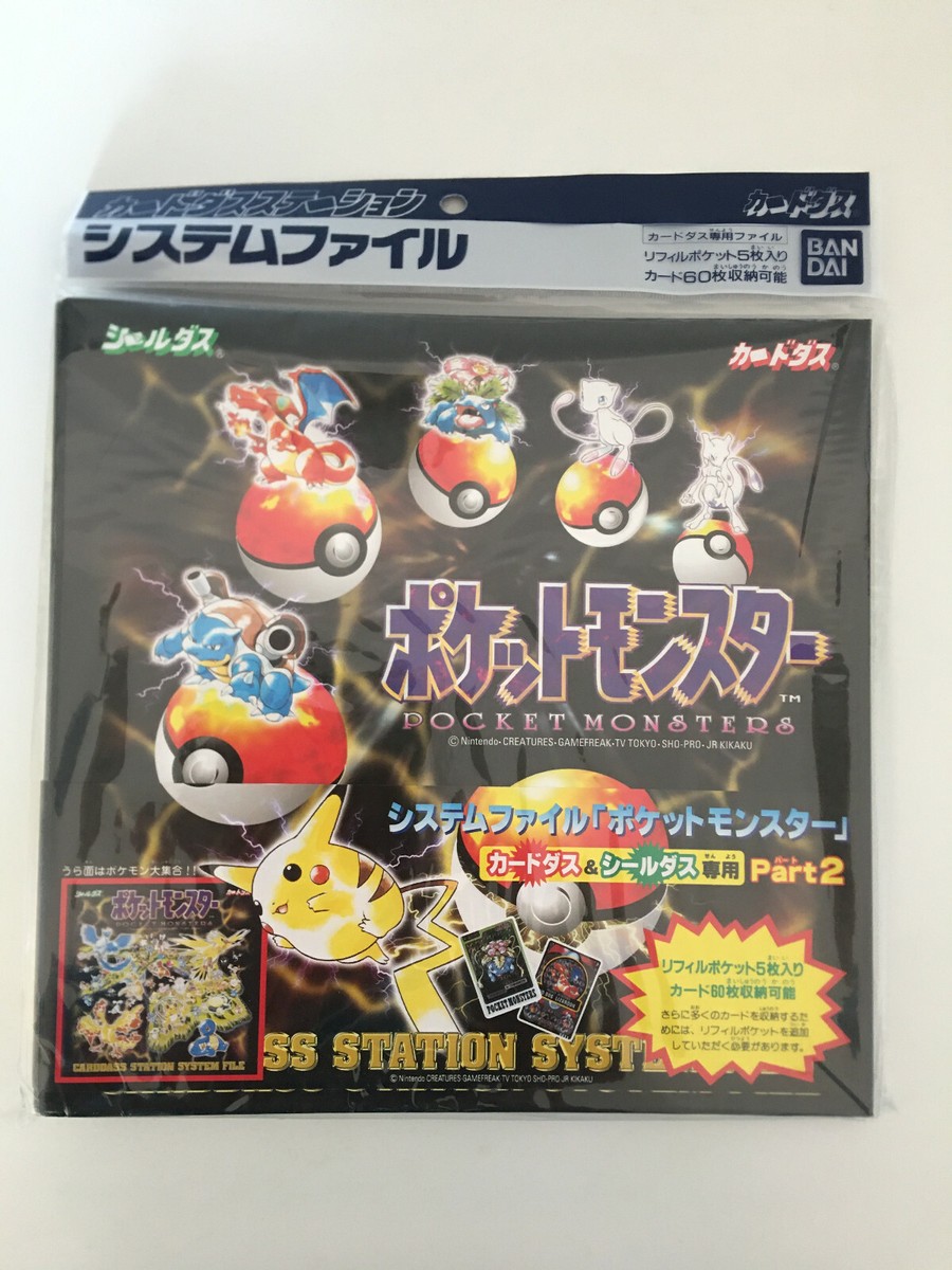 Classeur Pokemon Carddass Station System File Pocket Monsters | eBay