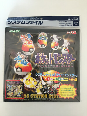 Classeur Pokemon Carddass Station System File Pocket Monsters | eBay