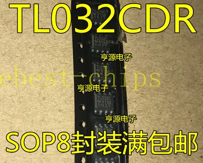 10pcs TL032C TL032CDR TL032 SOP-8 #E7*