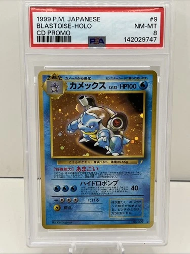 Pokemon Blastoise Japanese  Holo CD Promo #009 PSA 8