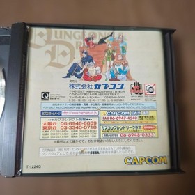 Dungeons and Dragons Collection Sega Saturn SS Manual RPG NTSC-J Japan