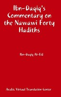 Ibn-Daqiq Al-Eid | Ibn-Daqiq's Commentary On The Nawawi Forty Hadiths | Buch
