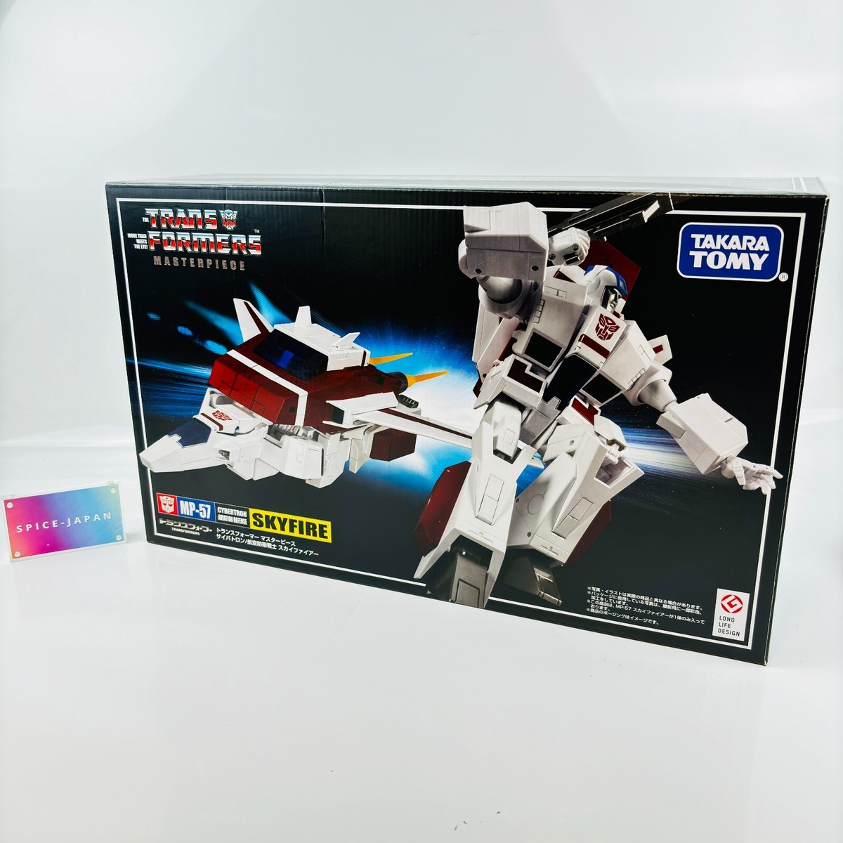 MP-57 トランスフォーマー スカイファイアー フィギュア MP-57 トランスフォーマー スカイファイアー フィギュア