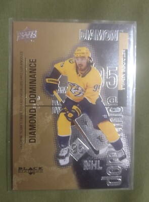 2022-23 UD Extended Black Diamond Diamond Dominance#DD-26 Matt Duchene #851/1000