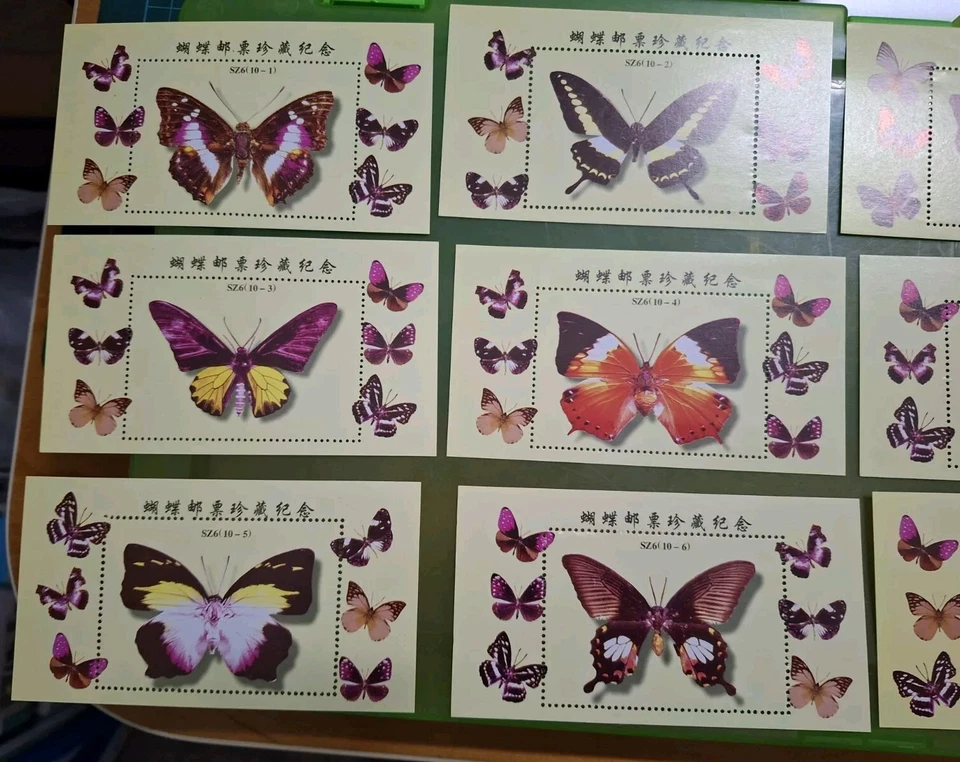 台湾蝴蝶邮票珍藏纪念灰姑娘邮票10张 Taiwan Butterflies Collection Cinderella Stamp MS 10 pc set - Image 2 of 4