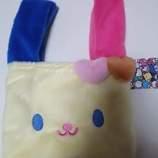 Usahana Plush Toy Bag Official