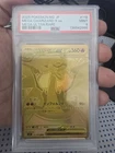 PSA 9 2025 Mega Charizard ex MUR 116/080 Inferno X M2 Pokemon Card Japanese Mint