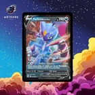Carte Pokémon Farfurex de Hisui V 094/189 Epée Bouclier Astres Radieux Fr Neuve
