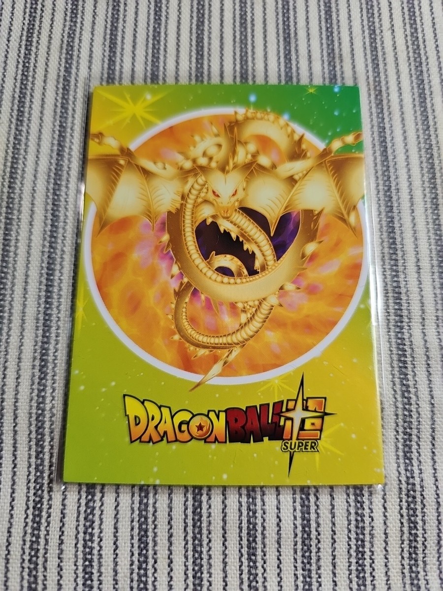 Dragon Ball Super Hero Gold Textured Premium Holo Foil GP Card