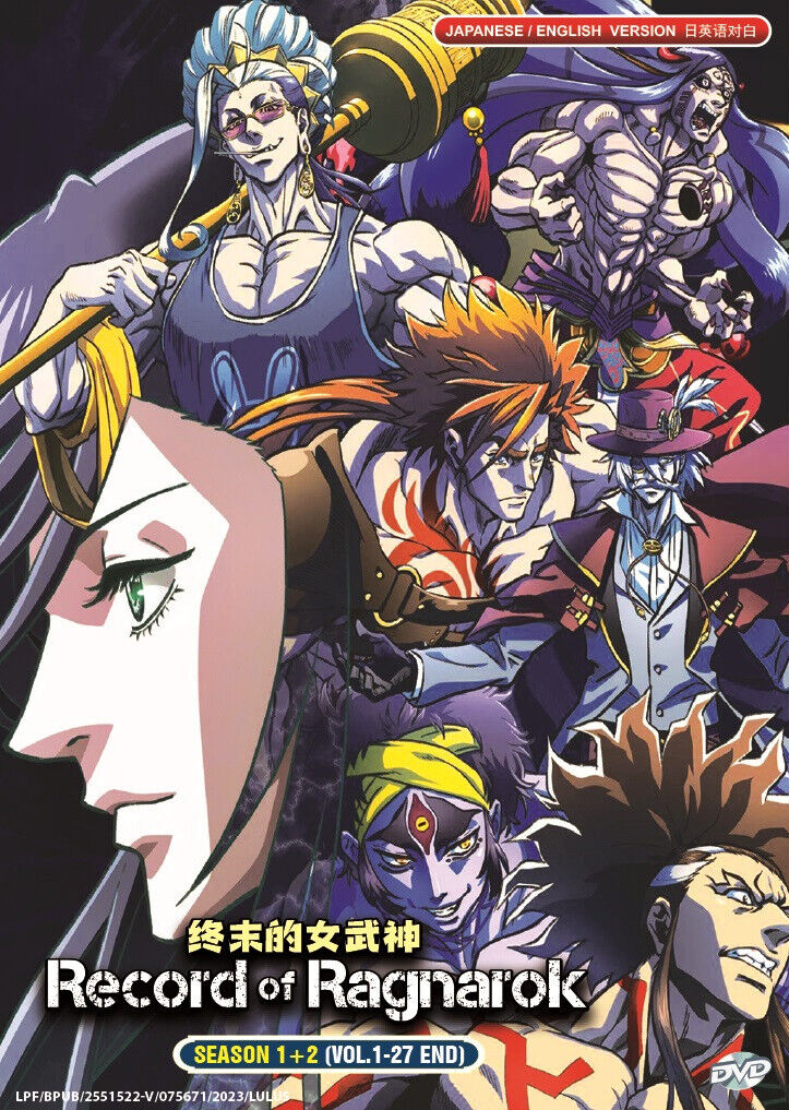 RAGNAROK THE アニメーション 非売品ポスター☆メルカリ市割 Serial