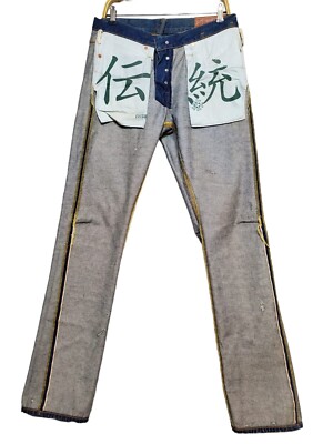 EVISU Heritage Osaka Japan Fly Pockets Dirty Blue Denim