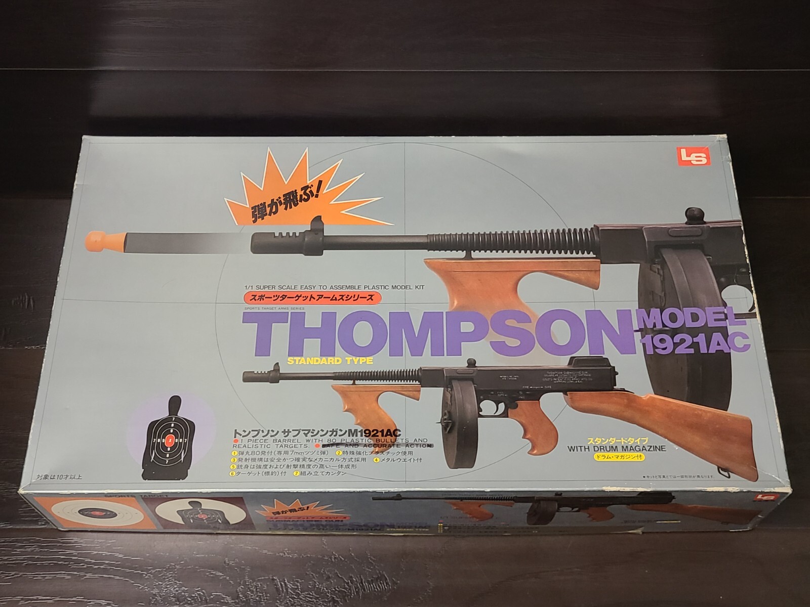 Thompson Model Types LS #3060 1/1 Thompson Model 1921AC Standard Type Plastic Model Kit ...