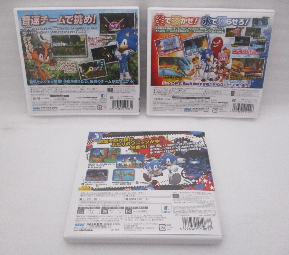Nintendo 3DS SONIC GENERATIONS, SONIC TOON Fire & Ice, Island Adventure Japan - Image 2 of 4