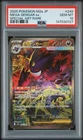 2025 POKEMON JPN M2A-MEGA DREAM EX SPECIAL ART RARE #240 MEGA GENGAR EX PSA 10