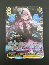 Used Blue Rose Diva Kanade Yukina WE42-075SP Weiss Schwarz