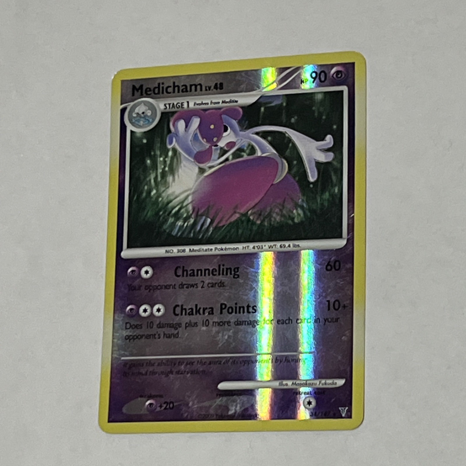 Medicham 34/147 Supreme Victors Reverse Holo