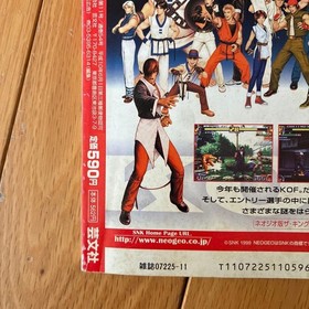 Neo Geo Freak Nov 1999 Magazine SNK vs Capcom KOF99攻略冊子
