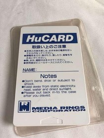 Pc Engine Software Model Toilet Kids Media Ring Inc. FP121