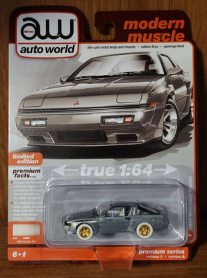 Auto World 2023 - 1987 Mitsubishi Starion - Release 2 - Raw Chase