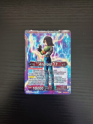 Dragon Ball - Android 17 Warriors of Universe 7, United as