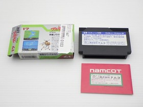 Valkyrie no Bouken Toki no Kagi Densetsu Famicom/NES JP GAME. 9000024690103