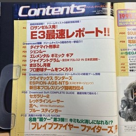 Weekly Dreamcast Magazine 1999 Vol.17 6/4 E3 Cover SP Calendar