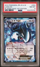 Lugia ex 059/070 Bw7: Plasma Gale for sale | eBay