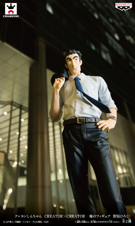 Hiroshi Nohara Figura Creador x Creador Ver.B Crayón Shin-chan Banpresto Japón