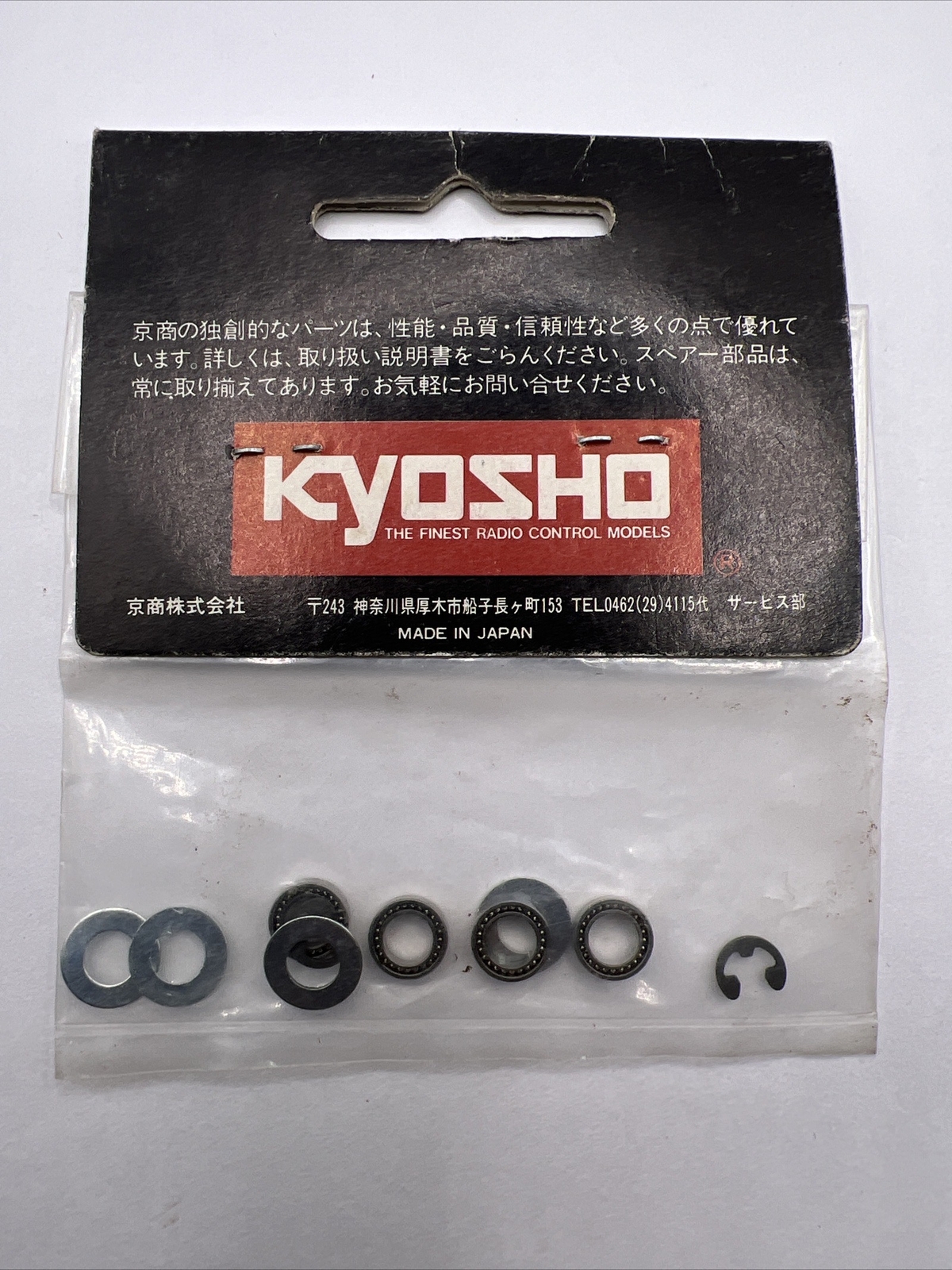 Vintage Kyosho FM-75 Clutch Full Ball Bearing Set Vintage RC Car Truck Parts
