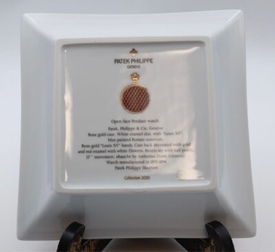 【パテックフィリップ/PATEK PHILIPPE】プレート 皿 食器 Patek Philippe Plate Collection Dish Tray 2020 Porcelain 7.36