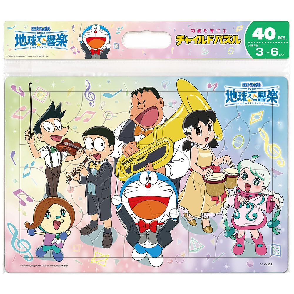 Tenyo 40-Piece Kids Puzzle Doraemon Nobita's Symphony of the Earth
