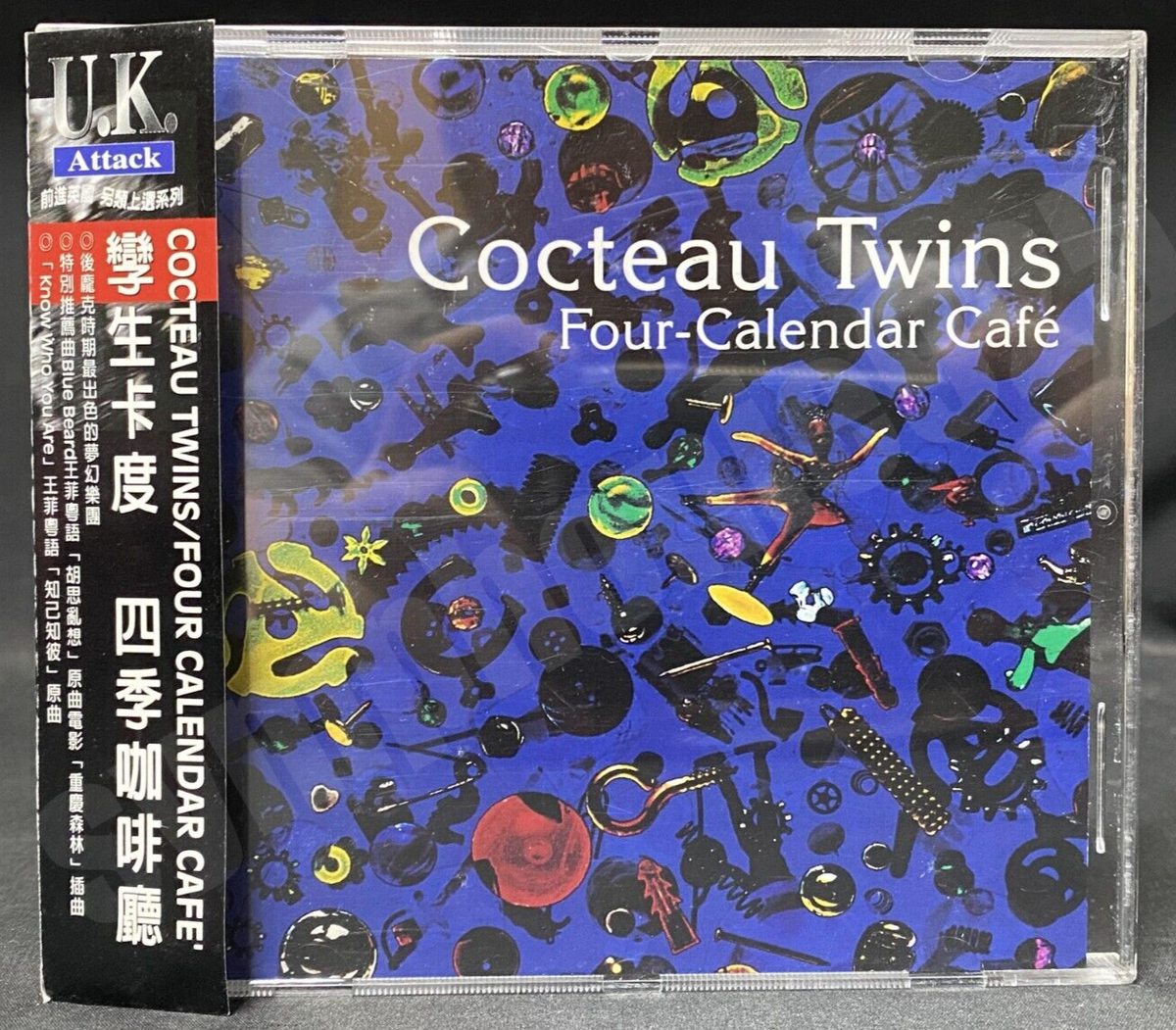 品質のいい Twins Cocteau Promo (JP Café 4Calendar / Twins Cocteau