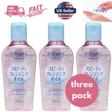 Kose Softymo Speedy Cleansing Oil Travel-size 2.02 fl oz organic botanical oils