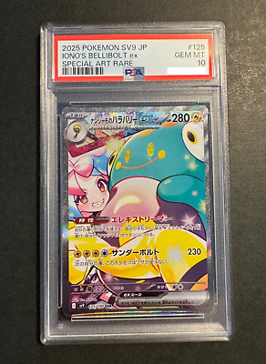 PSA 10 Iono's Bellibolt ex SAR 125/100 Battle Partners sv9 PSA 10 Iono's Bellibolt ex SAR 125/100 Battle Partners sv9