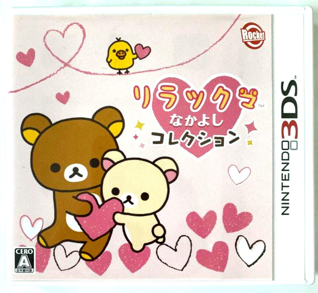 Nintendo 3DS Rilakkuma Nakayoshi Collection Japanese Games Tested ...