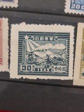 CHINY KPCh Komunistyczny Mao Sun yat sen Nieużywany znaczek pocztowy ROC KMT Yatsen