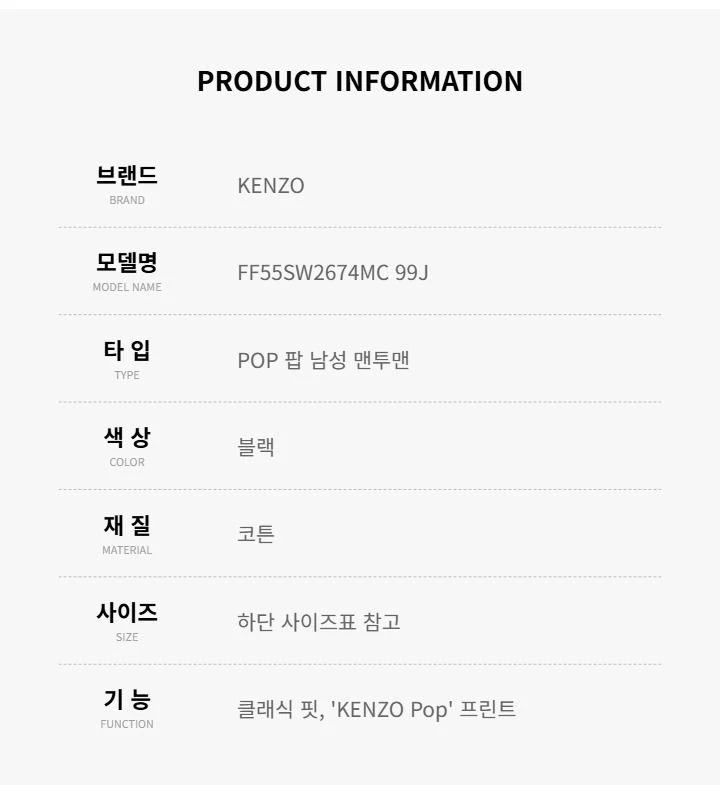 Felpa uomo Kenzo FF55SW2674MC 99J 135393710