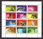 M28930 U.A.E. 2003 Animals X12 UMM Sg 723/34 Cat £12