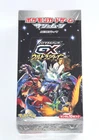 Pokemon Card GX Ultra Shiny Booster Box Japanese High class pack Sun & Moon