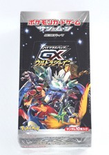 pokemon sun and moon gx booster box Simplified Chinese Pokemon Tag Team Gx Gengar Sun & Moon Shining Toget –  TCGHOBBY